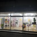 코코오락실 이미지