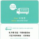 마두동 730 동신상가 앞 | (일산 착한돼지) 먹는게 남는거다_학원이전기념 고기파티