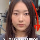 쎄보이는 인상을 부드럽게 바꾸는 헤어 디자인, 애쉬브라운 염색과 빌드펌 후기 | 시드더뷰티 성수본점