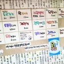 죽순코다리찜 이미지