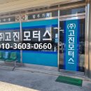 인천교자동차매매단지 | 담양 나주 화순 중고차 알아보는분들께 추천! 광주하남자동차매매단지 방문 후기