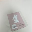 아기방수패드 헬로미니미 내돈내산 후기!