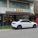 중화되다올림픽공원점