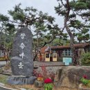 봉길마을 안쪽 이동식화장실 | 가볼만한 곳｜장승마을 카라반｜공주 애견동반 숙소...3대 여름 가족여행 2탄｜내돈내산 솔직후기