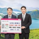 이웃컴퍼니