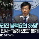 C4 폭약들고 사라진… 살해의도 이미지