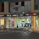 성미 | 일산 피부관리 추천 정발산 에스테틱 성미스킨케어 솔직후기