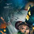 아이닥터 콘택트 울산점 | (★8)영화 『프로젝트 헤일메리(2026)』 _ 관람 후기