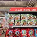 CU 만수사랑점 이미지