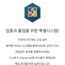 [우수학습곳간] 통기타 강좌 | 바둑기초 교양동스쿨에서 기본개념부터 탄탄하게 배워요!