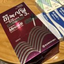 오천온누리약국 이미지