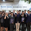 푸른나무재단