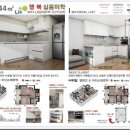 (주)하나데코