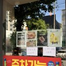 원당짱숯불돼지갈비 | 연산동맛집 배산역맛집 이조숯불돼지갈비 솔직후기 강추