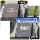 신경상사