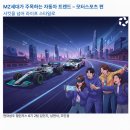 스타일 모터스포츠 이미지