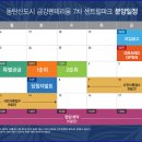 (주)수가이앤씨 이미지