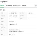 임당역 이미지