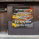 용담한식뷔페 이미지