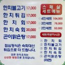 명동하이약국 | 명동 맛집 노포 술집 추천 원조한치 내돈내산 한치회 한치튀김