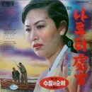 나루터로1-5 이미지