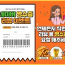 그린와사비 이미지