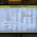 꼬마 떡볶이&커피 이미지