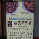 오렌즈 인하대점 이미지