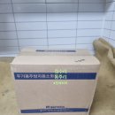 김포 아파트 자동소화기 설치 업체 비용 문의 후기