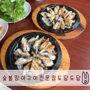 세종 도담동맛집 세종 점심식사로 좋은 장어정식 맛집 [숯불장어구이전문점도담도담]