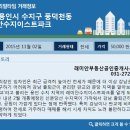 래미안신세계공인중개사사무소 이미지