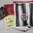 채움장어 장어구이 집에서 굽기, 장어택배추천