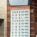 춘천명동닭갈비아라점 이미지
