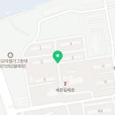 로띠번원주통일아파트점