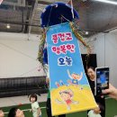 동부미래어린이집 이미지