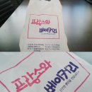 세종온누리약국 앞 이미지