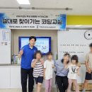 뉴런 과학교실 이미지