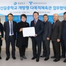 신길중학교 일원 이미지