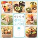 이지샐러드 이미지