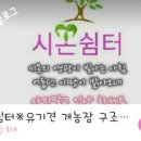 시온이불 이미지