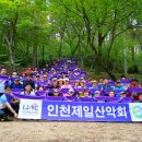 2019년 제일의 설국... 산행발자취 이미지