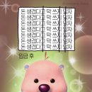 프렌즈유럽