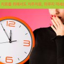 유진치과의원 이미지