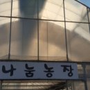 솔빈 마루 이미지