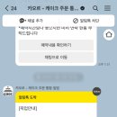 디에이크(d'ake)