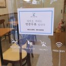 하이오커피거제2동점