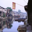 ▶ 중국여행 정보서당(西塘, Xitang): 몽롱하고 아늑한 옛동네-25 이미지