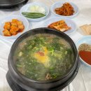 한방염소촌 네이버블로그
