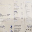 민스시 이미지