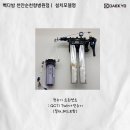(주)대교통상 이미지